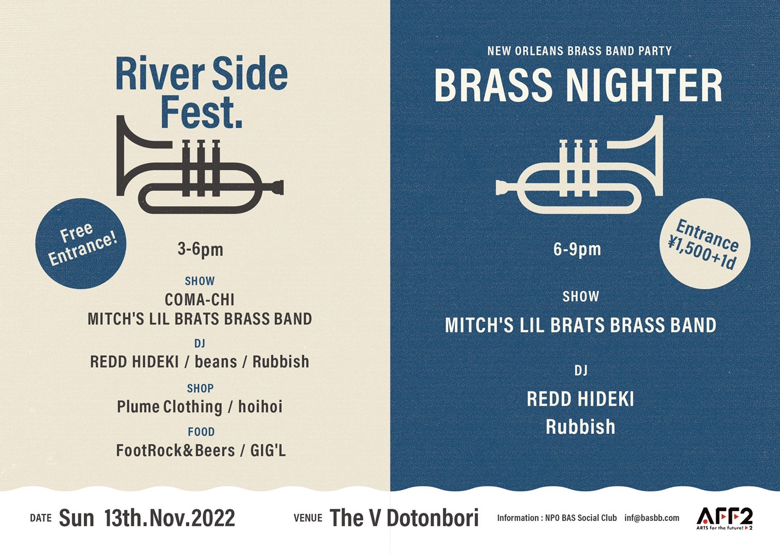 〈Riverside Fest.〉〈BRASS NIGHTER〉sun 13th. Nov 2022