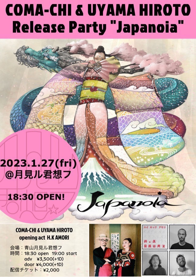 COMA-CHI & Uyama Hiroto “Japanoia”Release Party!! 2023.01.27